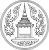 Logo Uttaradit